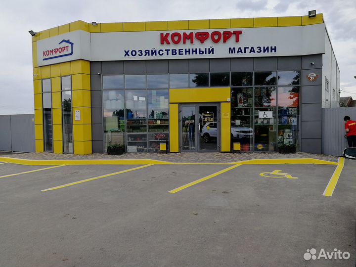 Продавец консультант в строительный магазин