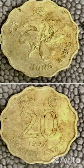 20 центов Гонконг