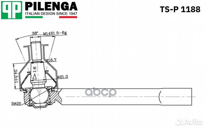 Наконечник р/т peugeot boxer/citroen jumper/FIA