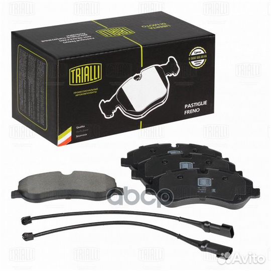 Колодки тормозные дисковые перед PF1045 Tri