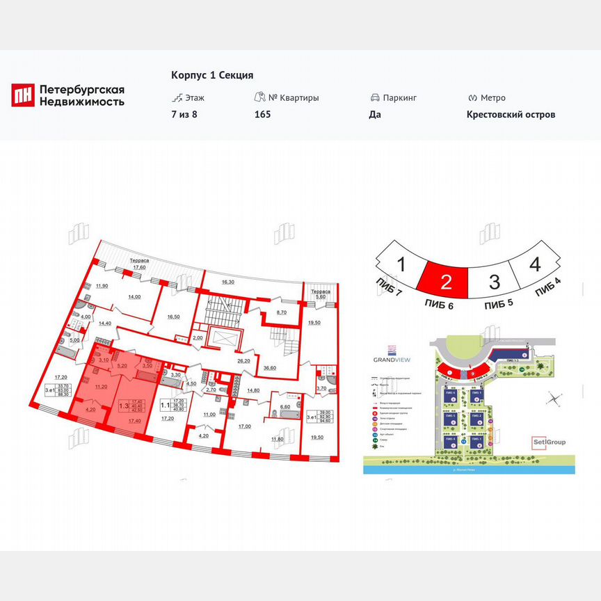 1-к. квартира, 40,4 м², 7/8 эт.