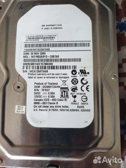 Жесткий диск 160 гб