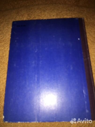 Иваненко.Домик в море,изд.1972 г