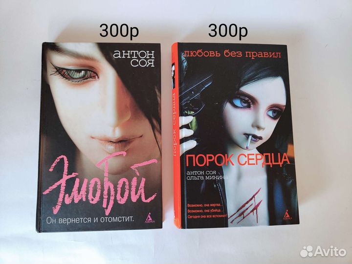 Книги художественные