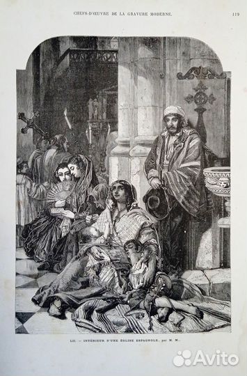 Старинные гравюры,43 на 29см, Франция, 1869 год