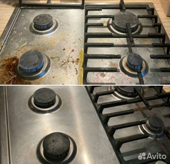 Уборка квартир и домов