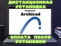 Archicad 27 / 26 / 25 навсегда для Windows Mac