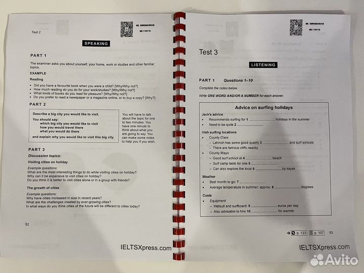 Ielts Academic и General