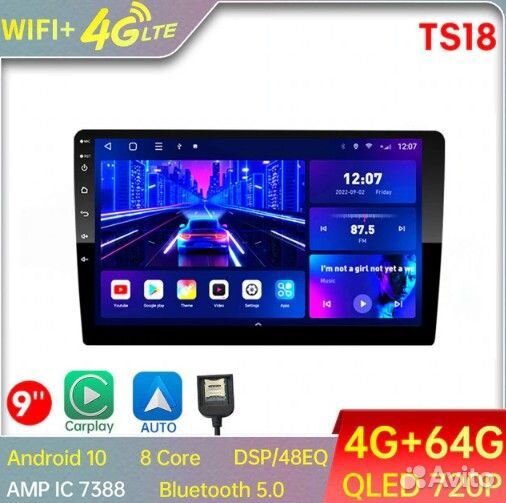 Магнитола TopWay TS18 4-64, на 9 дюймов