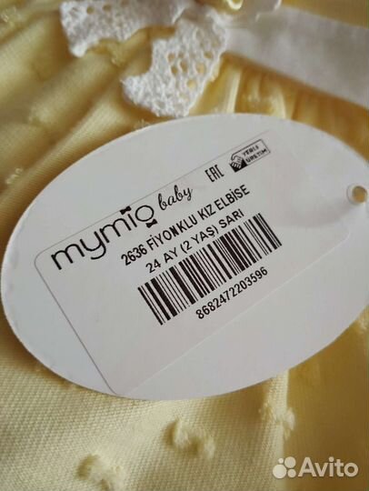 Платье для девочки праздничное 86 92