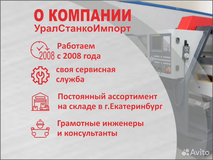 Токарный станок 16к20, 16к25