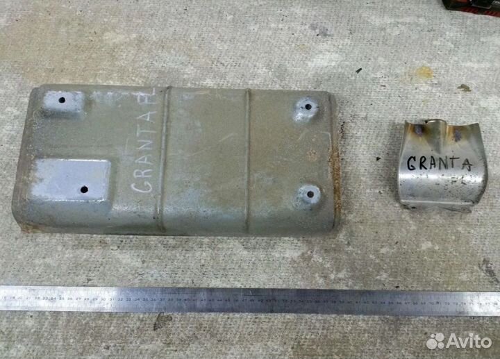 Тепловые экраны LADA Granta FL