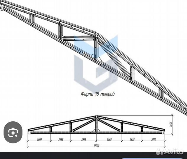 Фермы металлические бу