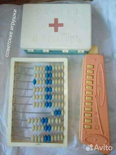 Советские игрушки