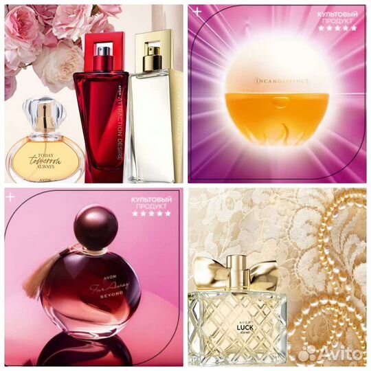 Avon Incandessence Today Full Speed Attraction