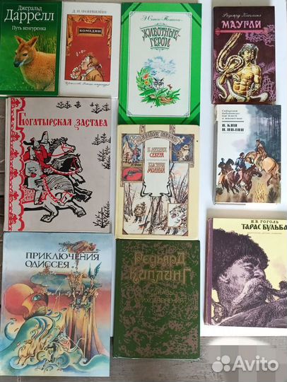 Книги разное