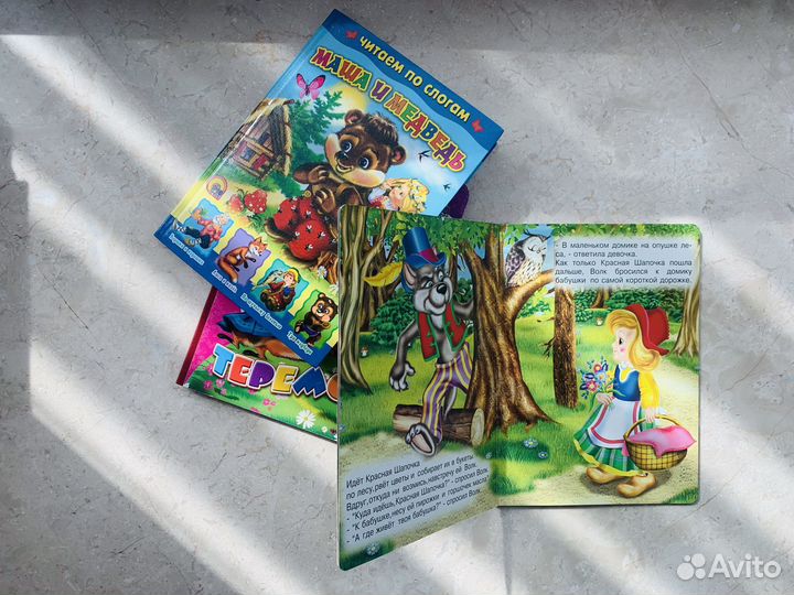 Сказки для малышей пакетом (3 книги сказки)