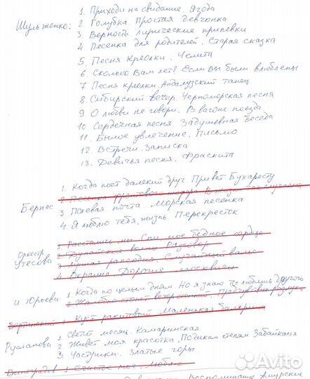 Грампластинки СССР 50 х годов 78 об