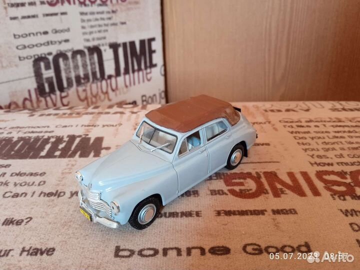 Модель автомобиля