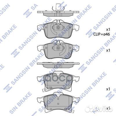 Колодки тормозные дисковые передние SP1703 Sang