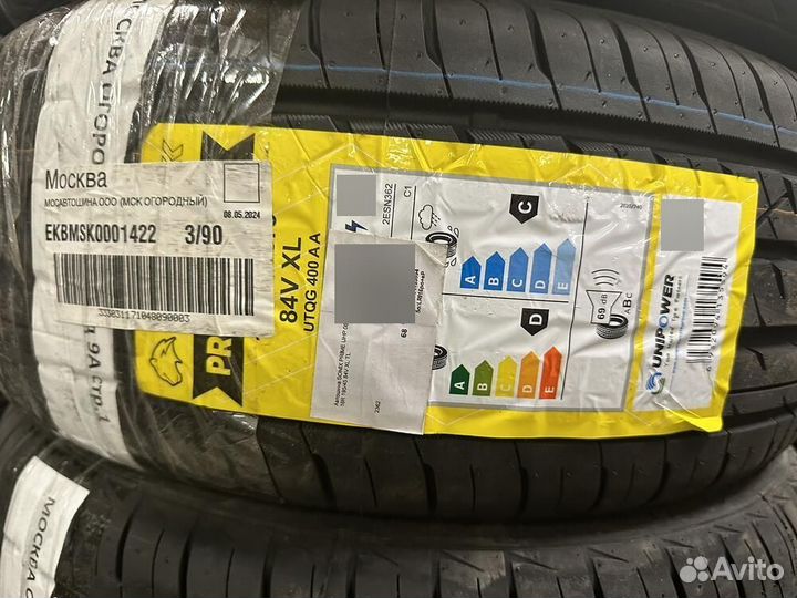 Sonix Prime UHP 08 195/45 R16 84V