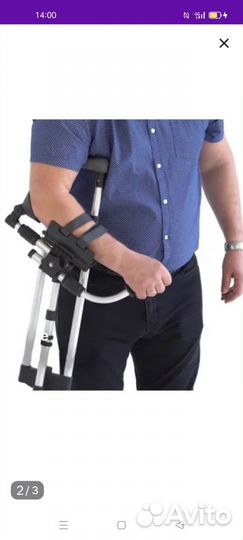 Костыль с фиксатором предплечья