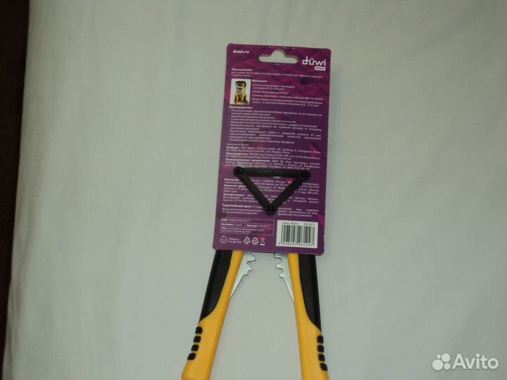 Стриппер для снятия изоляции