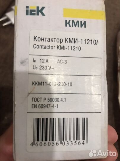 Кми Контактор малогабаритный IEK