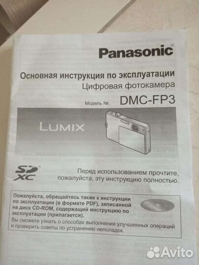 Компактный фотоаппарат panasonic