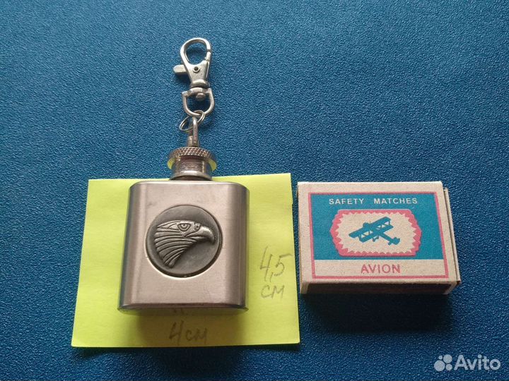 Брелок фляжка эгоист всегда под рукой