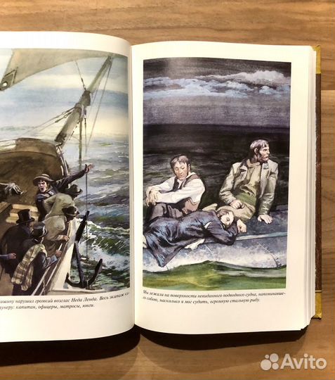 Жюль Верн сборник