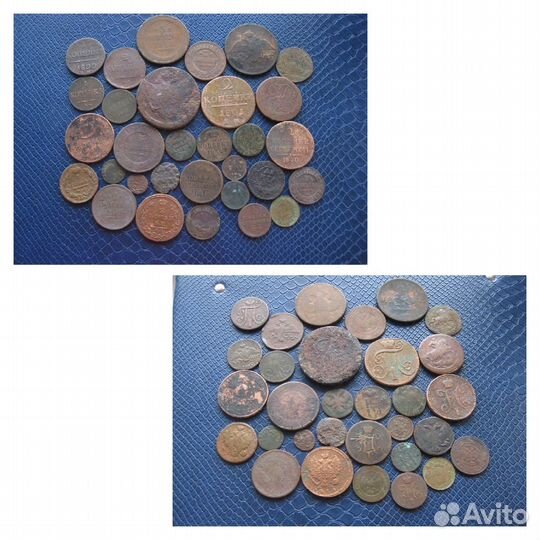 Медные старинные монеты до 1917 г.описание внизу