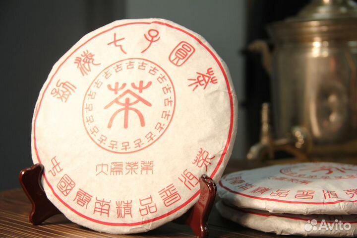 Шу пуэр Ван Гун, целый блин, сбор 2019