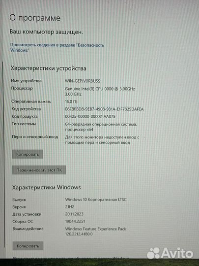 Игровой компьютер