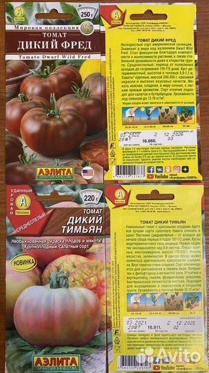 Открытки для Елены Александровны