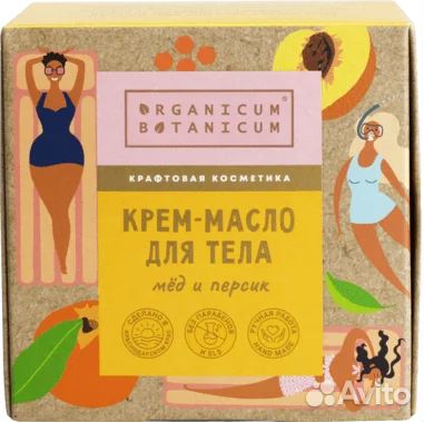 Крем-масло для тела мёд и персик 50гр