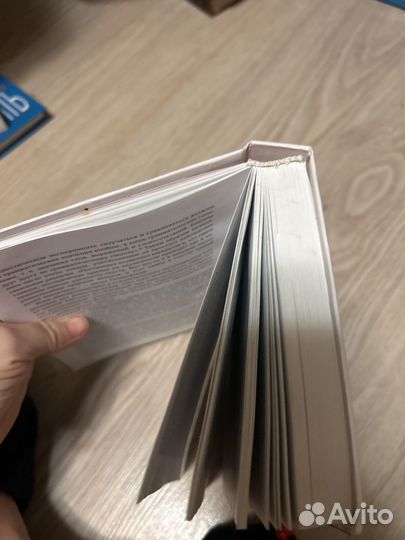 Литературное редактирование Накорякова