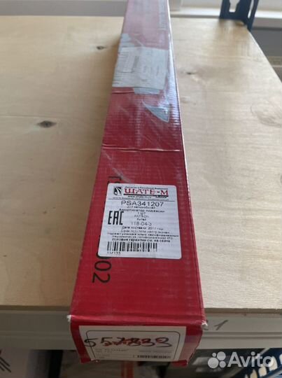 Амортизатор подвески передней Audi A6