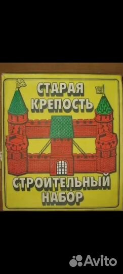 Детские кубики СССР