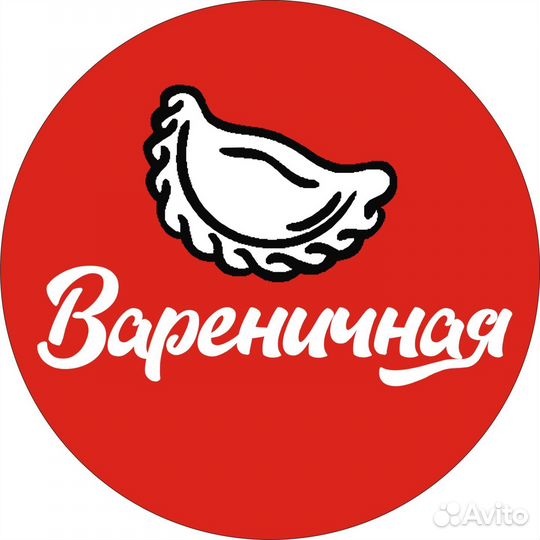 Работник на кухню в кулинарию