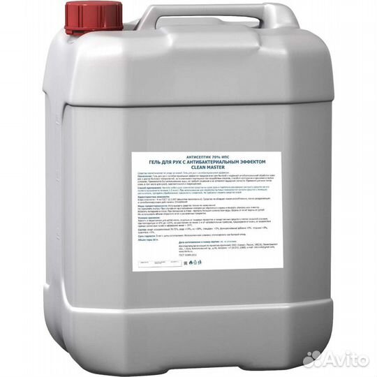 Антисептик clean master