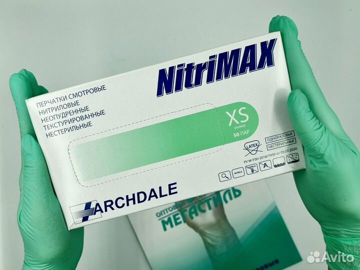 Перчатки одноразовые нитриловые Nitrimax оригинал