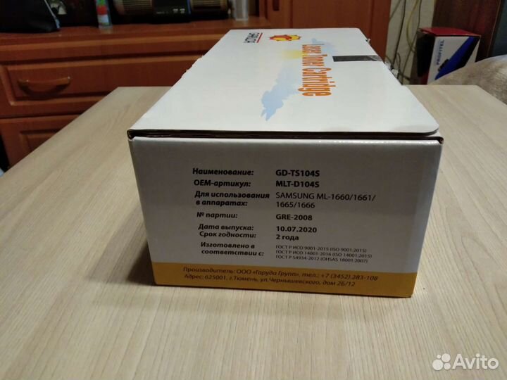 Лазерный картридж MLT-D104S новый в упаковке