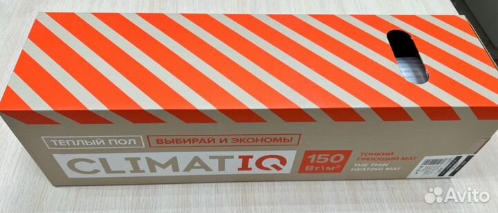 Мат Сlimatiq MAT 7,0 м² (150 Вт/м)