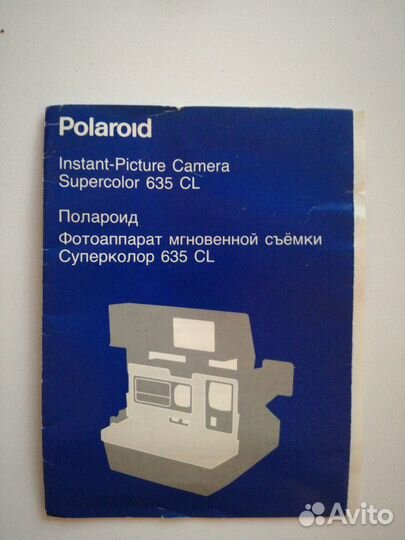 Фотоаппарат polaroid 636