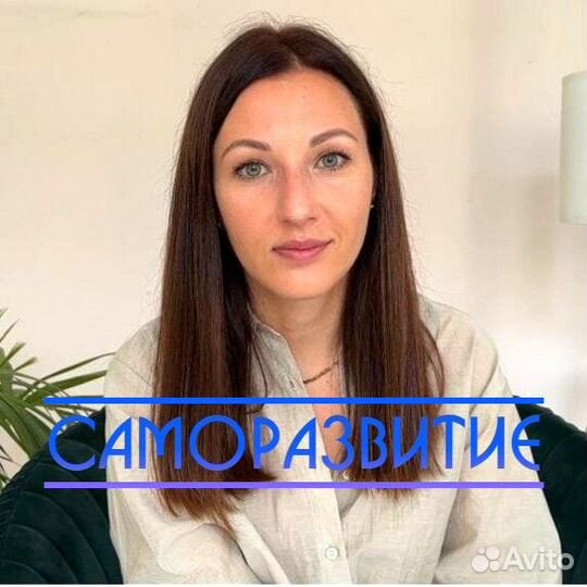 Психолог / Психотерапевт Вятские Поляны