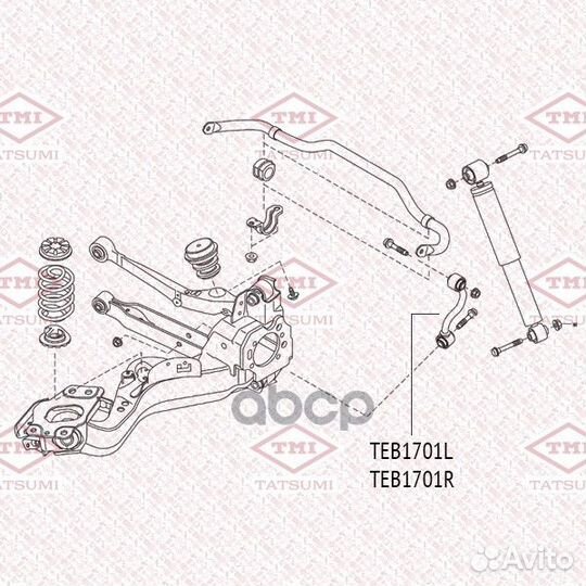 Тяга стабилизатора задняя R nissan Qashqa/X-Tra