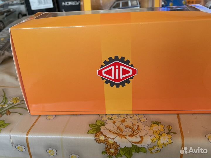 ЗИЛ -118ка. DIP. 1/43 скорая медицинская помощь