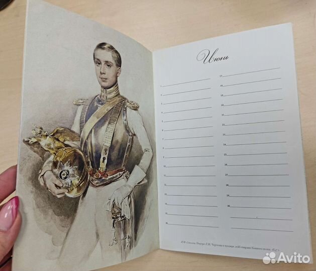 Календарь дней рождений