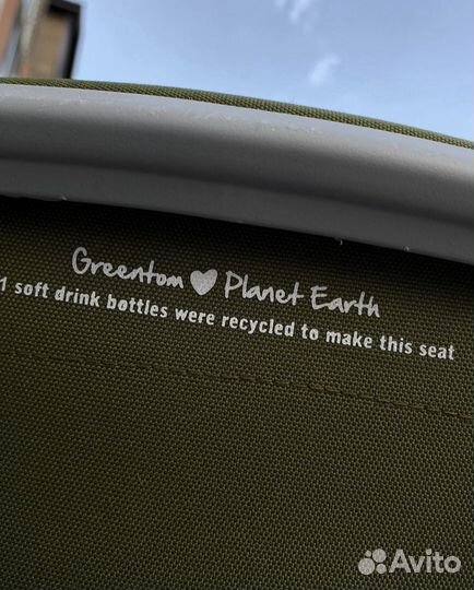 Детская коляска Greentom 2 в 1 reversible